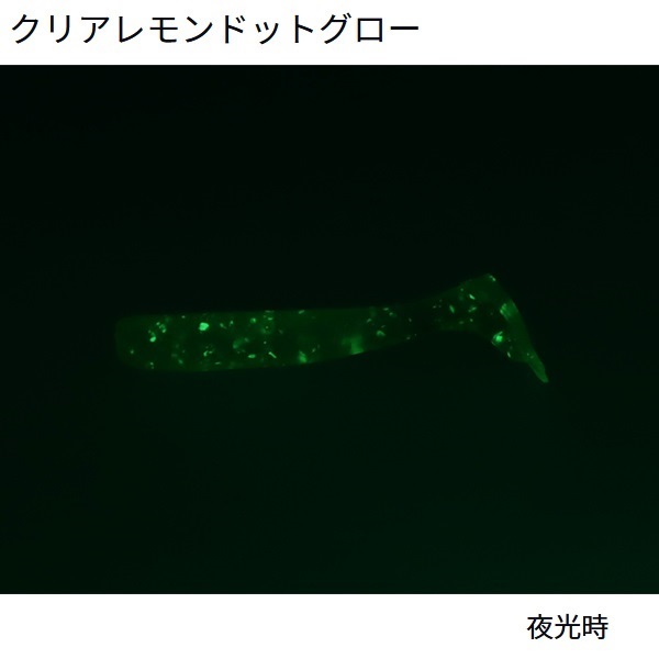 カマスハンターシャッド